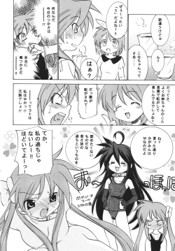 Page 9 of Lucky Star O.V.A