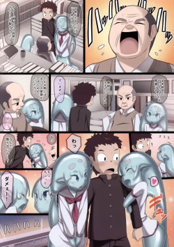 Page 14 of Ajin Shoujo-tan Vol. 4