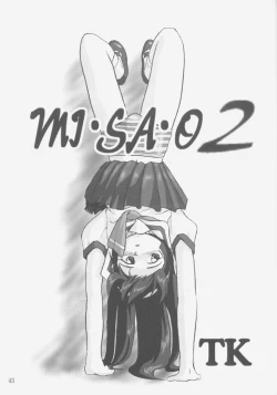 Page 42 of Gemini No Tenbin Soushuuhen