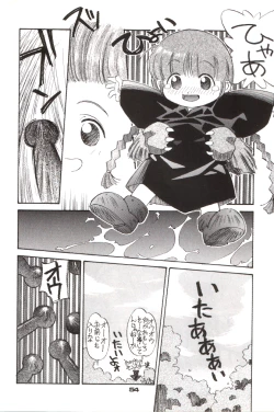 Page 53 of Shocking Pink-Cat