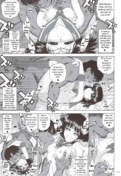 Page 32 of SOFT & WET