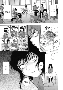 Page 7 of Kuzumi SOS Ch. 1