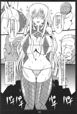 Page 6 of Intou! Funtou! Valkyria