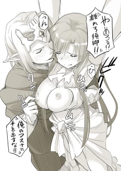 Page 1 of 24-wa no Tsuzuki ga Mitakattanda.