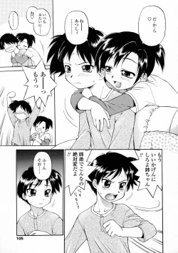 Page 106 of Oshiete Onee-san