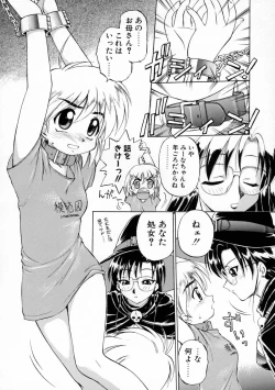 Page 144 of Oshiete Onee-san