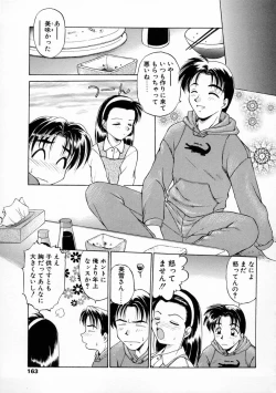 Page 163 of Oshiete Onee-san