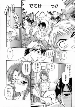 Page 28 of Oshiete Onee-san