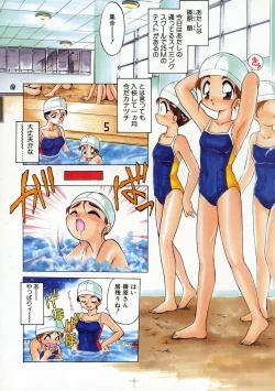 Page 85 of Oshiete Onee-san