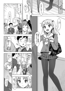 Page 13 of COMIC Penguin Club Sanzokuban 2012-06 Vol.281
