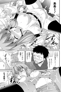 Page 142 of COMIC Penguin Club Sanzokuban 2012-06 Vol.281