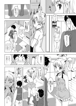 Page 17 of COMIC Penguin Club Sanzokuban 2012-06 Vol.281