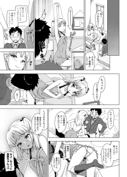 Page 18 of COMIC Penguin Club Sanzokuban 2012-06 Vol.281