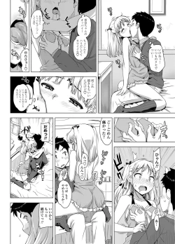 Page 21 of COMIC Penguin Club Sanzokuban 2012-06 Vol.281