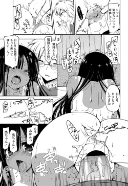 Page 48 of COMIC Penguin Club Sanzokuban 2012-06 Vol.281