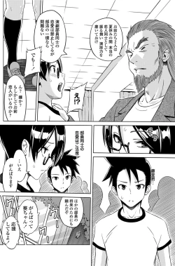 Page 115 of COMIC Penguin Club Sanzokuban 2012-07 Vol.282