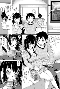 Page 173 of COMIC Penguin Club Sanzokuban 2012-07 Vol.282