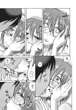 Page 198 of COMIC Penguin Club Sanzokuban 2012-07 Vol.282