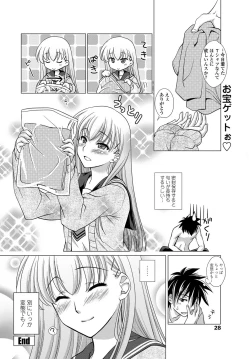 Page 29 of COMIC Penguin Club Sanzokuban 2012-07 Vol.282
