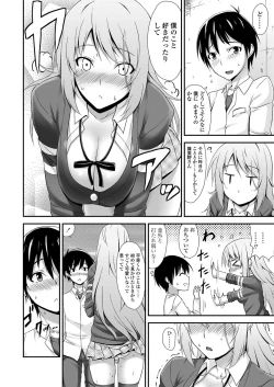 Page 35 of COMIC Penguin Club Sanzokuban 2012-07 Vol.282
