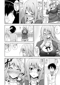 Page 41 of COMIC Penguin Club Sanzokuban 2012-07 Vol.282