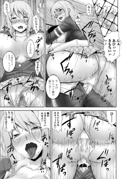 Page 46 of COMIC Penguin Club Sanzokuban 2012-07 Vol.282