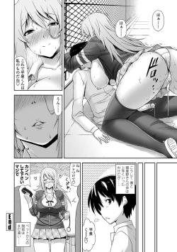 Page 49 of COMIC Penguin Club Sanzokuban 2012-07 Vol.282