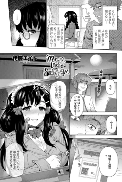 Page 76 of COMIC Penguin Club Sanzokuban 2012-07 Vol.282