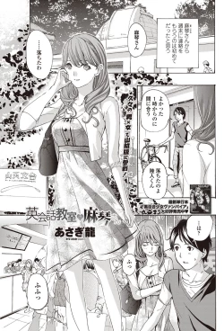 Page 110 of COMIC Penguin Club Sanzokuban 2012-08 Vol.283
