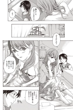 Page 117 of COMIC Penguin Club Sanzokuban 2012-08 Vol.283
