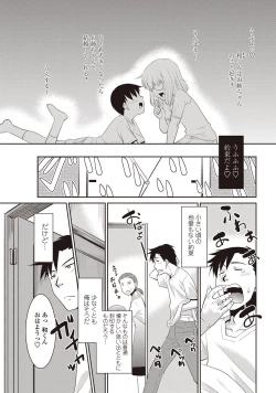 Page 210 of COMIC Penguin Club Sanzokuban 2012-08 Vol.283