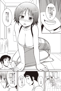 Page 89 of COMIC Penguin Club Sanzokuban 2012-08 Vol.283