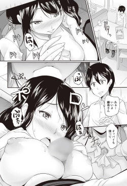 Page 179 of COMIC Penguin Club Sanzokuban 2012-09 Vol.284