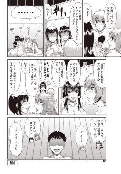 Page 89 of COMIC Penguin Club Sanzokuban 2012-09 Vol.284