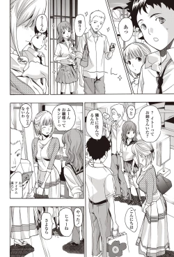 Page 95 of COMIC Penguin Club Sanzokuban 2012-09 Vol.284