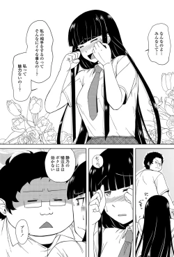 Page 168 of COMIC Penguin Club Sanzokuban 2012-10 Vol.285
