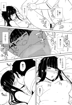 Page 179 of COMIC Penguin Club Sanzokuban 2012-10 Vol.285