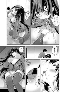 Page 178 of COMIC Penguin Club Sanzokuban 2012-11 Vol.286