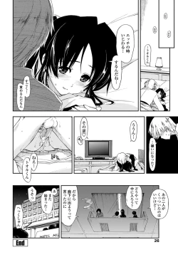 Page 27 of COMIC Penguin Club Sanzokuban 2012-11 Vol.286