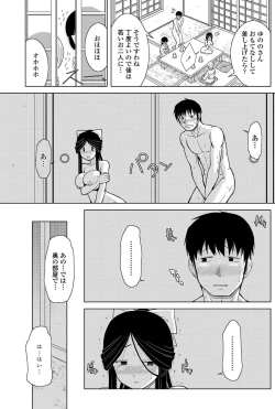 Page 98 of COMIC Penguin Club Sanzokuban 2012-11 Vol.286