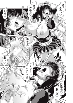 Page 218 of COMIC Penguin Club Sanzokuban 2013-01 Vol.288