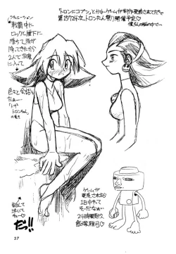 Page 36 of Dokuritsu Konsei Nishimura Heidan