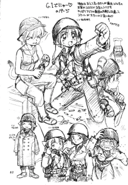 Page 80 of Dokuritsu Konsei Nishimura Heidan