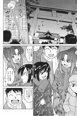 Page 148 of Men's YOUNG 2008-02