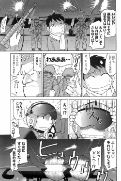 Page 151 of Men's YOUNG 2008-02