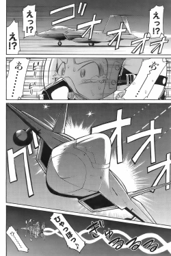 Page 152 of Men's YOUNG 2008-02