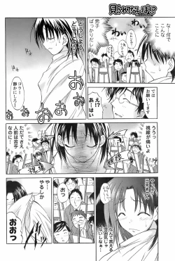 Page 190 of Men's YOUNG 2008-02