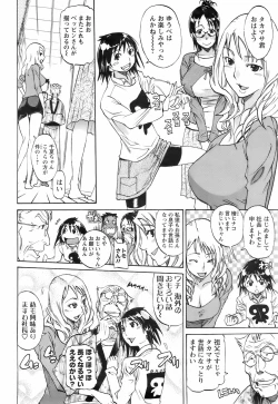 Page 212 of Men's YOUNG 2008-02