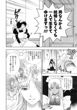 Page 34 of Men's YOUNG 2008-02