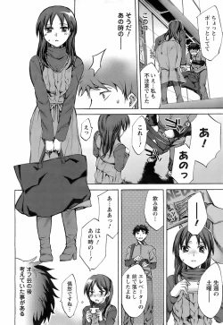 Page 52 of Men's YOUNG 2008-02